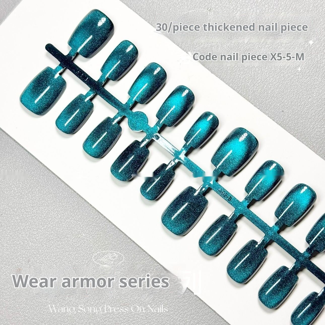 Blue Tears Ins Micro Glass Bead Cat's Eye Wear Armor